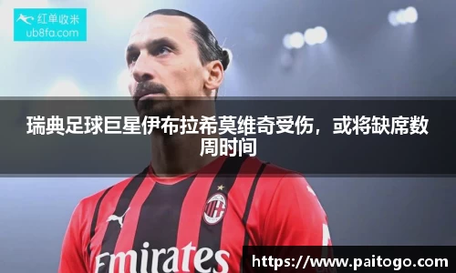 九游会真人第一游戏品牌