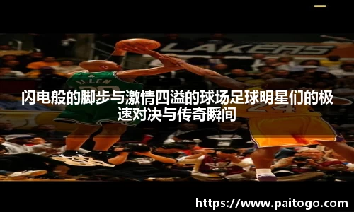 九游会(J9)-真人游戏第一品牌