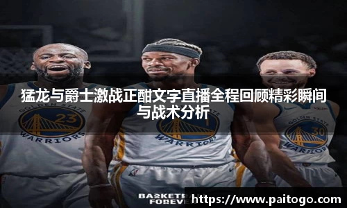 九游会真人第一游戏品牌