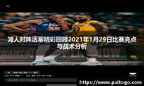 J9真人游戏第一品牌