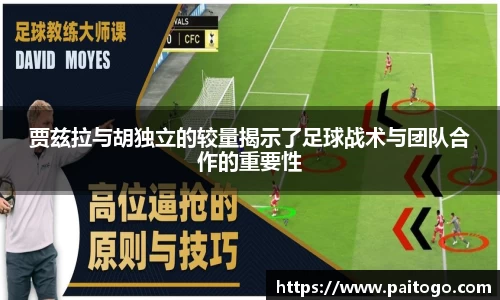 J9真人游戏第一品牌