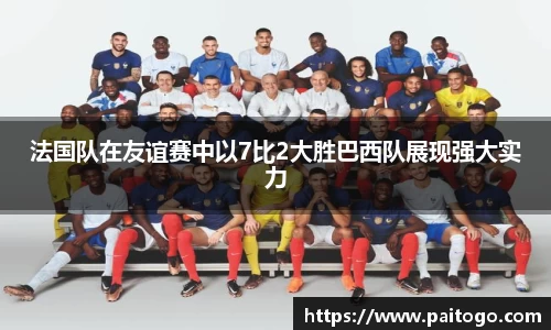 九游会真人第一游戏品牌