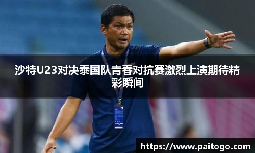 九游会真人第一游戏品牌