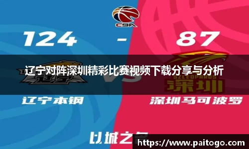 九游会真人第一游戏品牌