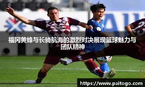 九游会真人第一游戏品牌