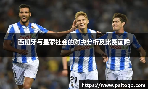 九游会真人第一游戏品牌