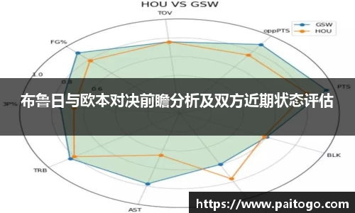 九游会真人第一游戏品牌