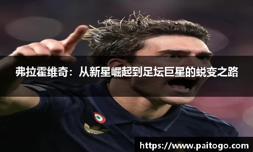 九游会真人第一游戏品牌