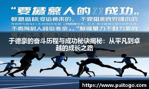 九游会真人第一游戏品牌