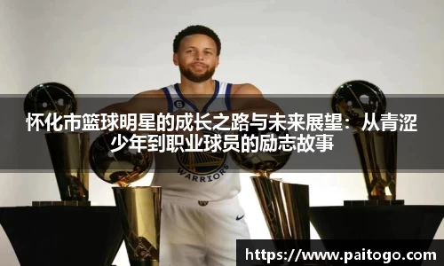 hth中国